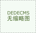  如何对鸡舍进行蒸熏消毒