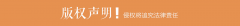 专项抽检护航食物平安