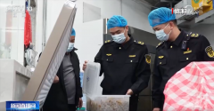  一系列新规将连续