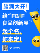  脑洞大开！给“