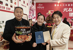 第四届粉丝论坛暨中国食物科技立异旧事发布会